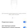 Обзор realme 6i: недорогой смартфон с большой батареей и NFC-243