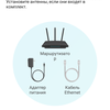 Test TP-Link Archer AX10 : Routeur Wi-Fi 6 moins cher que 50 €-45
