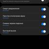 Обзор Samsung Galaxy S20 Ultra: флагман с огромным 120 Гц экраном и "космической" камерой-217
