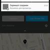 Screenshot_2017-02-22-22-33-08-256.jpg