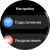 Samsung Galaxy Watch4 Classic: нарешті з Google Pay!-113