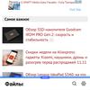 Огляд Vivo NEX 3: перший по-справжньому безрамковий смартфон-276