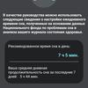 Обзор ASUS VivoWatch BP: "умные" часы c GPS и отслеживанием изменения давления-137