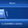 Preview of Mini SSD image by Biwin