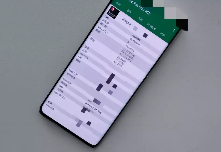 В сети появилась фотография смартфона с топовым процессором Snapdragon 898 на борту