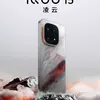 Thumbnail of the second image of iQOO 15 from unboxing