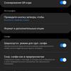 Обзор Samsung Galaxy Z Flip3: лучший складной смартфон года-341