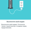 Обзор TP-Link Deco M9 Plus: Mesh-система AC2200 с поддержкой ZigBee-37