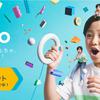 sony-toio-toy-1.jpg