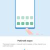 Обзор Huawei P40 Lite: первый AG-смартфон Huawei в Украине-207