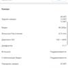Обзор OPPO Reno4 Pro: расплата за быструю зарядку-135