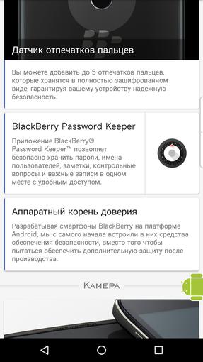 Screenshot_20170130-183450.png