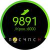 Огляд Samsung Galaxy Watch Active: стильно, спортивно та функціонально-40