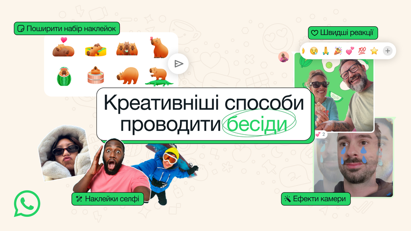 WhatsApp представляет новые функции: одношаговые сообщения и групповой видеочат