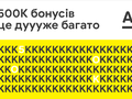 post_big/ABU-ua-win.png