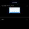 Обзор Huawei P40: флагманский беспродел-223