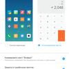 Screenshot_2018-09-09-14-55-22-114_com.android.settings.png