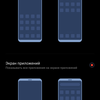 Обзор ZTE Nubia Play: геймерский смартфон на все 10 тысяч гривен-236