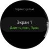 Огляд Samsung Galaxy Watch Active 2: розумний і спортивно-туристичний годинники тепер з сенсорним безелем-241