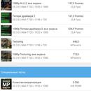 Screenshot_20170425-093840.png