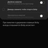 Огляд Samsung Galaxy S10+: ювілейний флагман з п'ятьма камерами-252