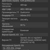 Screenshot_20181012-102113_AIDA64.jpg