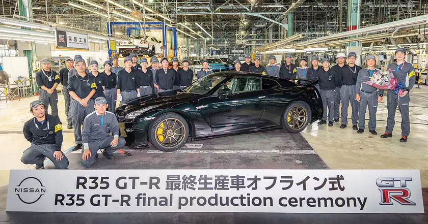 Прощай, Nissan GT-R: End of an Era с эксклюзивным Premium edition T-Spec