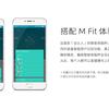 meizu-smart-body-fat-scale-4.jpg