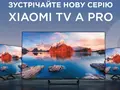 post_big/XiaomiTV-ALLO.jpg