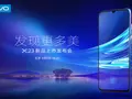 post_big/vivo-x23-launch-date.jpg