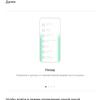 Обзор realme C3: лучший бюджетный смартфон с NFC-167