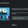 Обзор Philips 55PUS9435: телевизор-кинотеатр-41