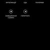Test du Samsung Galaxy S22 Ultra : Une fusion de deux galaxies-336