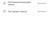 Обзор Honor Band 6: я знаю как вы спали прошлой ночью-41