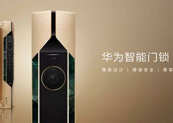 Умный замок Huawei Smart Door Lock X1: золото, керамика и HarmonyOS за $2200