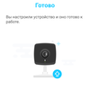 Огляд TP-Link Tapo C100: Wi-Fi-камера для відеоспостереження за будинком-42
