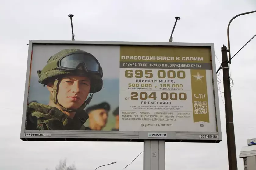 Россия заставляет африканских мигрантов и студентов воевать против Украины