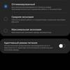 Обзор Samsung Galaxy Note20: у нас с собой было три камеры, стилус и пластиковый корпус-223