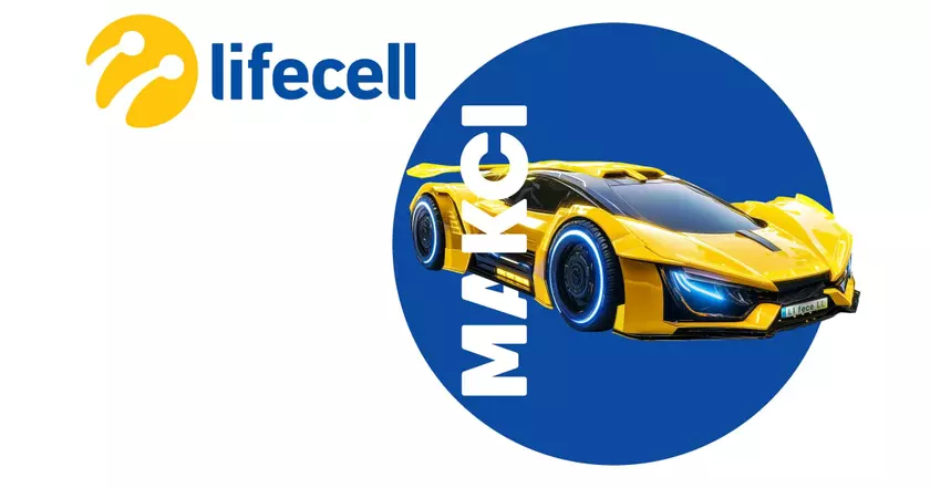 Обзор тарифного плана lifecell Макси: что нового в мире мобильной связи?