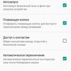Screenshot_2017-03-24-02-46-47-469.jpg