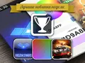 Приложения для iOS: Лучшие новинки этой недели