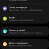 Examen de la Samsung Galaxy Watch5 Pro et de la Watch5 : plus d'autonomie, moins de lunette physique-176