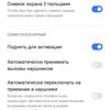 Обзор realme 6i: недорогой смартфон с большой батареей и NFC-241