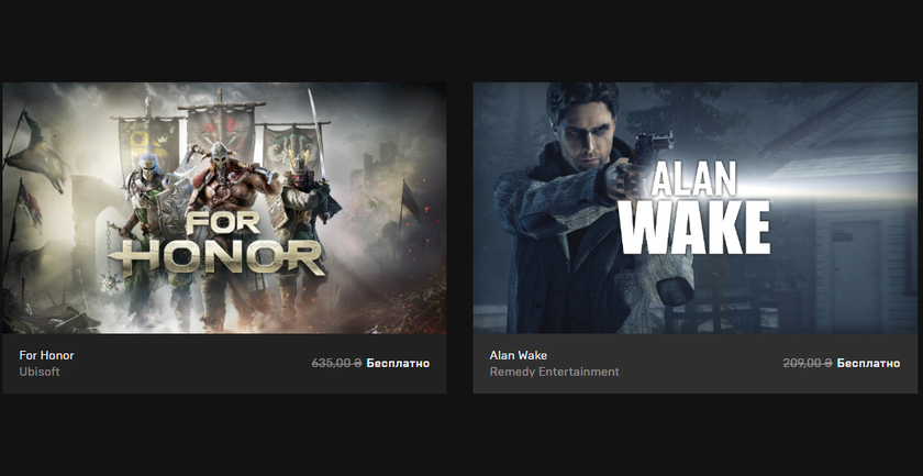 Epic Games Store дарит Alan Wake и For Honor для ПК, и это в последний раз