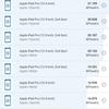 Screenshot_20180324-135140.png