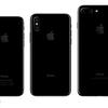 iPhone-8-Size-Comparison-.jpg
