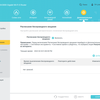Три гігабіти в оселі: огляд роутера 2022 TP-Link Archer AX53-186