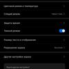 Обзор Huawei P40: флагманский беспродел-36