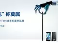 post_big/Philips_I908.jpg