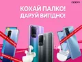 post_big/OPPO_Sales.jpg
